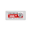 2.66寸電子價(jià)簽三色墨水屏低功耗無(wú)線電子貨架標(biāo)簽